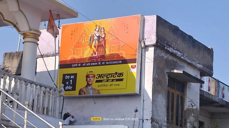 Divine Foundations: Why UltraTech Cement’s Temple Branding in Rewa is a Masterstroke of Trust