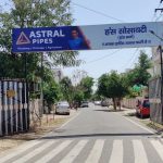 RWA Society Gate Branding