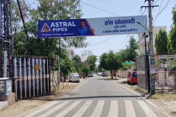 RWA Society Gate Branding