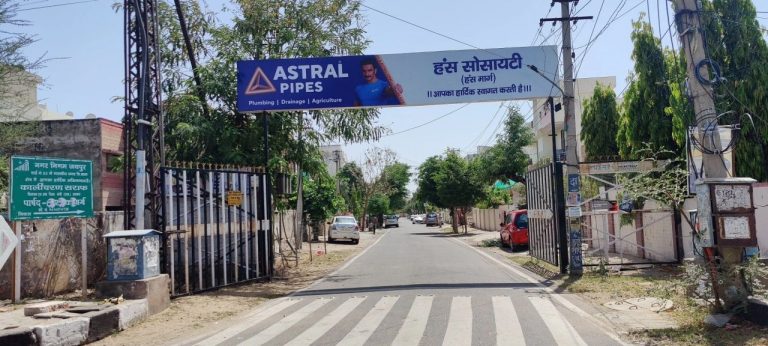 RWA Society Gate Branding: The Ultimate Hyperlocal Ad Strategy