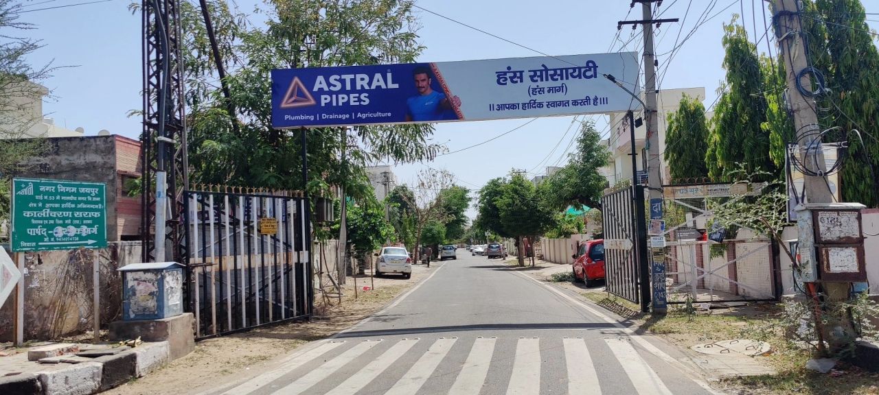 RWA Society Gate Branding